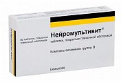 Купить нейромультивит, таблетки, покрытые пленочной оболочкой 200мг+100мг+0,2мг, 60 шт в Заволжье