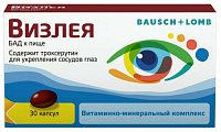 Купить визлея, капсулы 810мг, 30 шт бад в Заволжье