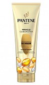 Купить pantene pro-v (пантин) сыворотка-кондиционер miracle интенсивное восстановление волос, 200 мл в Заволжье