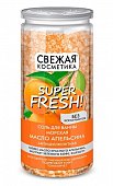 Купить фитокосметик свежая косметика соль для ванны морская антицеллюлитная с маслом апельсина, 480г в Заволжье