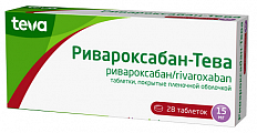 Купить ривароксабан -тева, таблетки покрытые пленочной оболочкой 15 мг, 28 шт в Заволжье