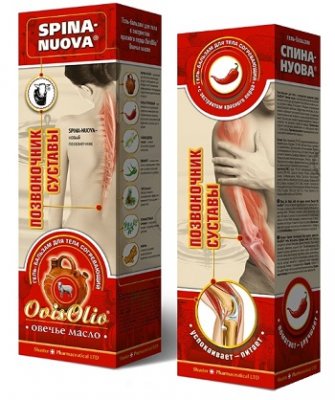 Купить ovisolio (овечье масло), гель-бальзам для тела с экстрактом красного перца, 70г в Заволжье
