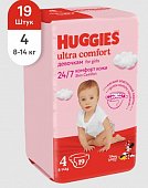 Купить huggies (хаггис) подгузники ультра комфорт для девочек 8-14кг 19шт в Заволжье