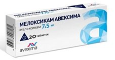 Купить мелоксикам-авексима, таблетки 7,5мг, 20шт в Заволжье