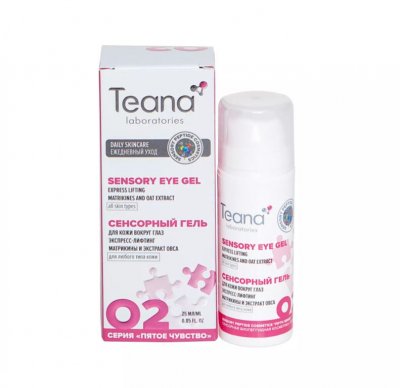 Купить тиана (teana) сенсорный гель для кожи вокруг глаз экспресс-лифтинг с матрикинами и пептидами аргании, 25мл в Заволжье