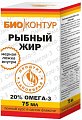 Купить рыбный жир биоконтур, флакон 75мл бад в Заволжье