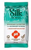 Купить silk sense салфетки влажные для интимной гигиены с экстрактом ромашки и лаванды, 15 шт в Заволжье