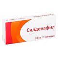 Купить силденафил, таблетки, покрытые пленочной оболочкой 50мг, 2 шт в Заволжье