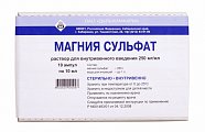 Купить магния сульфат, раствор для внутривенного введения 250мг/мл, ампулы 10мл, 10 шт в Заволжье