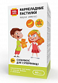 Купить иммуно мармелад 3+ будь здоров! пастилки жевательные 2,5г со вкусами банан и облепиха 60шт бад в Заволжье