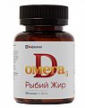 Купить рыбий жир биафишенол омега д3, капсулы массой 350мг, 180 шт бад в Заволжье