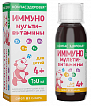 Купить компас здоровья мультивитамины иммуно 4+ для детей флакон жидкость по 150 мл бад в Заволжье