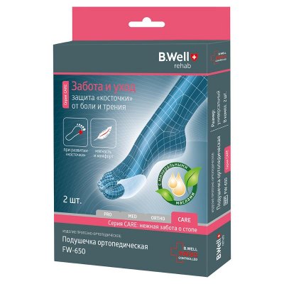 Купить b.well (би велл) подушечки ортопедические fw-648 универсальные, 2 шт в Заволжье
