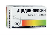 Купить ацидин-пепсин, таблетки 250мг, 50 шт в Заволжье