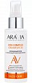 Aravia (Аравиа) крем Витаминный с антиоксидантным комплексом Vita Complex Cream SPF 20, 100 мл