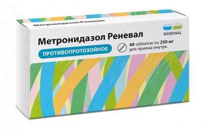 Купить метронидазол-реневал, таблетки 250мг, 40шт в Заволжье