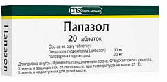 Купить папазол, таблетки 20 шт в Заволжье