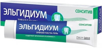 Купить эльгидиум зубная паста гелевая сенситив, 75мл в Заволжье