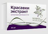 Купить красавки экстракт, суппозитории ректальные 15мг, 10 шт в Заволжье