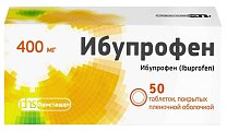 Купить ибупрофен, таблетки, покрытые пленочной оболочкой 400мг, 50шт в Заволжье