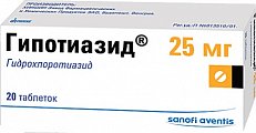 Купить гипотиазид, таблетки 25мг, 20 шт в Заволжье