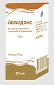 Купить йовидокс, раствор для местного и наружного применения 10%, 30мл в Заволжье