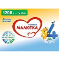 Купить малютка 4, сухой напиток молочный, 1200г в Заволжье