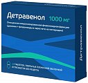 Купить детравенол, таблетки, покрытые пленочной оболочкой 1000мг, 60 шт в Заволжье
