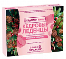 Купить леденцы кедровые с живицой, прополисом со вкусом брусника и малина 10шт бад в Заволжье