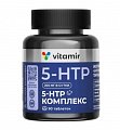 Купить 5-htp ночной комплекс, таблетки массой 515 мг, 90 шт бад в Заволжье