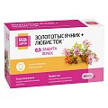 Купить будь здоров! золототысячник+любисток комплекс экстрактов, капсулы 360мг 60шт бад в Заволжье