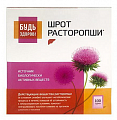 Купить расторопша шрот будь здоров! порошок 100г бад в Заволжье