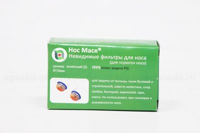 Купить фильтр для сухого носа нос маск s №3 (bio international inc., япония) от аллергии в Заволжье