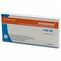 Купить эпокрин, раствор для внутривенного и подкожного введения 1000ме/мл, ампулы 10 шт в Заволжье