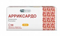 Купить арриксардо, таблетки покрытые пленочной оболочкой 20 мг, 98 шт в Заволжье