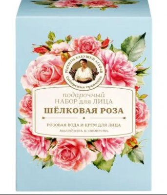 Купить рецепты бабушки агафьи сибирская травница набор подарочный для лица шелковая роза в Заволжье