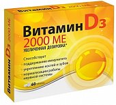 Купить витамин д3 2000ме, таблетки, 60 шт бад в Заволжье