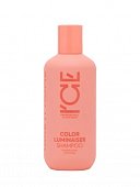 Купить натура сиберика шампунь для окрашенных волос ламинирующий color luminaiser ice by 250мл в Заволжье