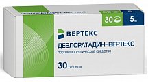 Купить дезлоратадин-вертекс, таблетки покрытые пленочной оболочкой 5мг, 30 шт от аллергии в Заволжье