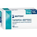 Купить тилорон-вертекс, таблетки, покрытые пленочной оболочкой 125мг, 10 шт в Заволжье