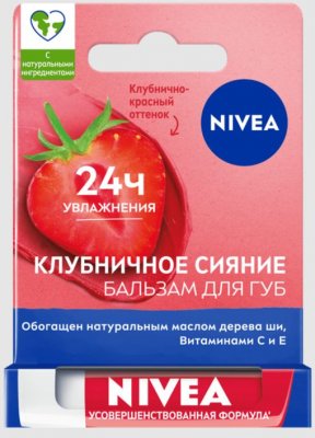 Купить nivea (нивея) бальзам для губ фруктовое сияние клубника 4,8 г в Заволжье
