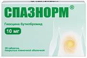Купить спазнорм, таблетки покрытые пленочной оболочкой 10мг 20шт в Заволжье