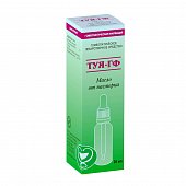 Купить туя-гф, масло для местного применения гомеопатическое, флакон с крышкой-пипеткой 25мл в Заволжье