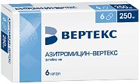 Купить азитромицин-вертекс, капсулы 250мг, 6 шт в Заволжье