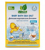 Купить dr.tuttelle (доктор туттелле) соль для ванны морская детская, 500г в Заволжье