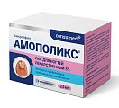 Купить амополикс консумед (consumed), лак для ногтей 5%, флакон 2,5мл в Заволжье