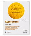 Купить куркумин премиум витатека, таблетки 464мг, 30 шт бад в Заволжье