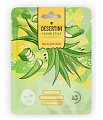 Desertini (Десертини) маска для лица глубокое увлажнение с экстрактом Алоэ, 1 шт