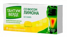 Купить тантум верде, таблетки для рассасывания со вкусом лимона 3мг, 20 шт в Заволжье
