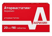 Купить аторвастатин, таблетки, покрытые пленочной оболочкой 20мг, 90 шт в Заволжье